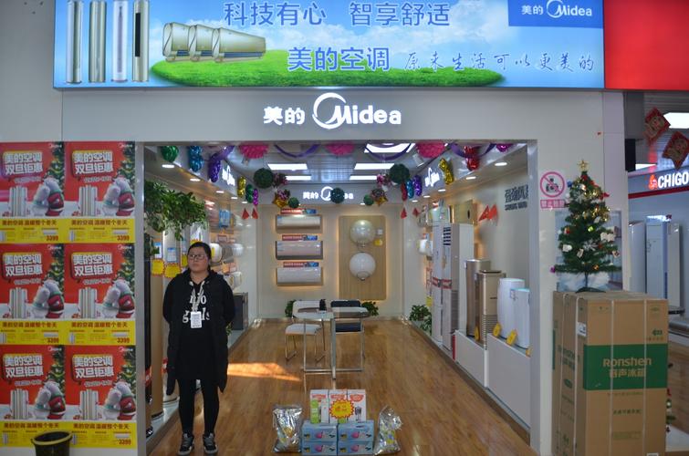 泽西电器:商丘市全业态体验式家用电器工厂店