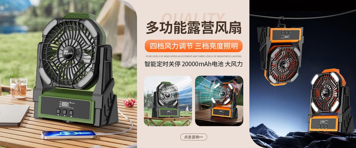 揭阳市榕城区伍星家用电器厂店铺推荐