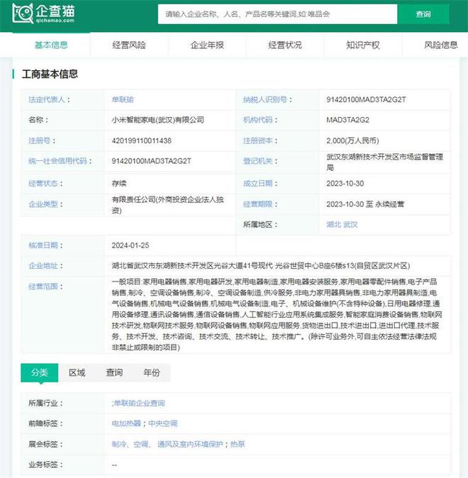 董明珠批评"小米空调冒充第一"!雷军:真没冒充,真的排第四,被董大姐批评后小米空调更火了【附空调市场供需情况】